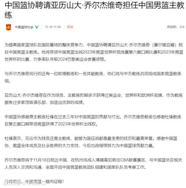 与德科关系密切的消息人士否认了德科责骂德容一事，并且表示德容是打电话告诉德科自己为何不能前往客场，消息人士表示：“如果一切都是与医生讨论后的结果，那么事情就是显而易见的。